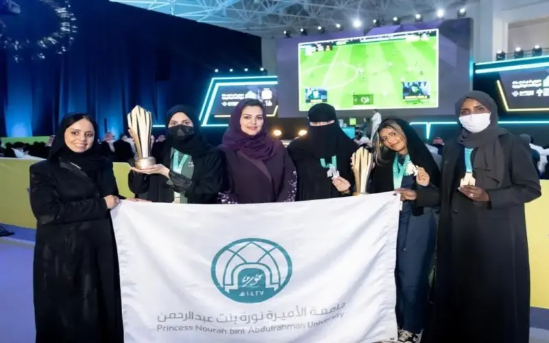 منتخب جامعة الأميرة نورة يُحقق المركز الأول في بطولة الرياضات الإلكترونية للطالبات